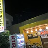 かごや 幸手店