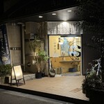 中華そば ふじ井 - 