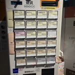 中華そば 上田製麺店 - 