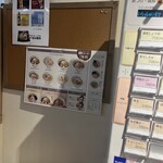 中華そば 上田製麺店 - 