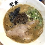 熊本ラーメン 黒亭 - 