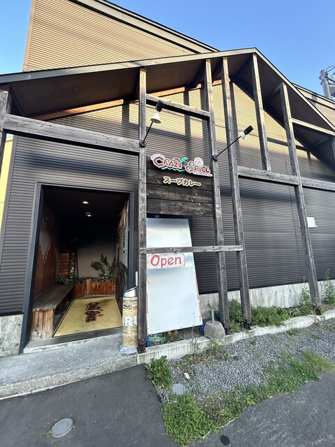 クレイジースパイス 小樽本店（CRAZI SPICE） - 小樽（スープカレー）の写真