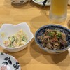きむら - 