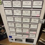 雨は、やさしく - 