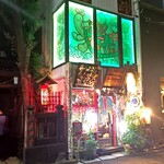 野菜居酒屋　玄氣 - 松尾神社の隣