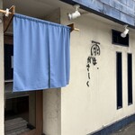 雨は、やさしく - 