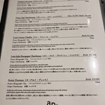 arbre - メニュー