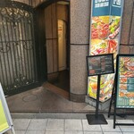 すし酒場 FUJIYAMA TOKYO - 