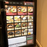 一蘭 仙台駅前店 - 券売機