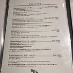 arbre - メニュー