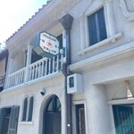 フランソア喫茶室 - 