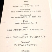 WINE食堂 緒乃 - 