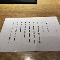 池袋 SANGA - 