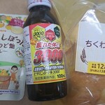 セイコーマート - ドリンク写真:
