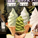 宇治天然温泉 源氏の湯 - 