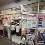 中華そば みたか - 外観