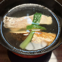 是しん - 