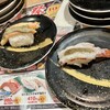 磯のがってん寿司 岩槻店