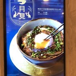 nana's ​green ​tea  - 