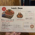 天ぷら酒場 りん - 