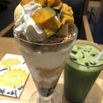 nana's ​green ​tea  - 