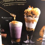 nana's ​green ​tea  - 