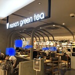 nana's ​green ​tea  - 