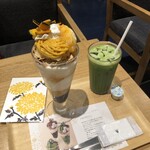 nana's ​green ​tea  - 