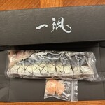 さばの棒寿司 赤坂 一颯 - 
