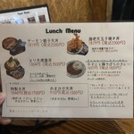 天ぷら酒場 りん - 