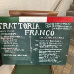 トラットリア フランコ - 