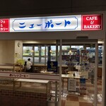 ニューポート - 