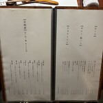 薄野 肉海鮮炉端 芯々 - 