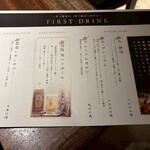 薄野 肉海鮮炉端 芯々 - 