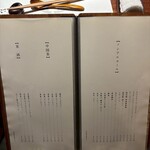 薄野 肉海鮮炉端 芯々 - 