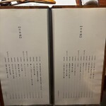 薄野 肉海鮮炉端 芯々 - 