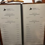 薄野 肉海鮮炉端 芯々 - 