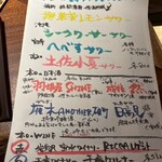 薄野 肉海鮮炉端 芯々 - 