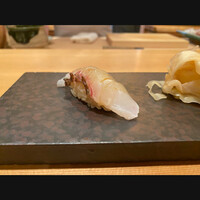 鮨の与志喜 - 