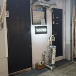 うさぎ小屋 - 外観