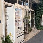 エーケーラボ - 