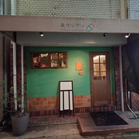 魚タリアン YO - 