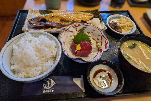 Japan Kai Shoya Akabane Nishiguchi Ten photo 4