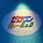 ゼロワンカレーA.o.D - 