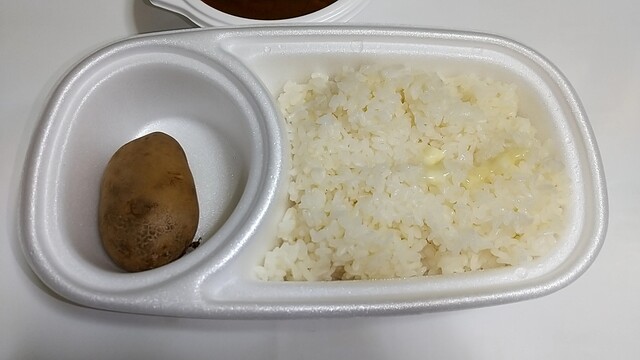 オーベルジーヌ - 新宿御苑前/弁当 | 食べログ