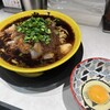 スタミナラーメン鬼山 渋谷店