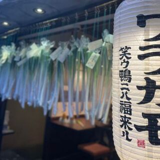 ワラガモ 笑ウ鴨ニハ福来ル_2