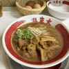 ラーメン東大 大道本店