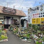 ふじみや - 