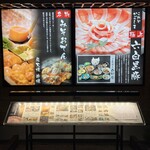 天文館 吾愛人 本店 - 